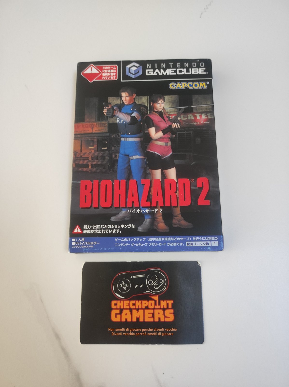 Biohazard 2
