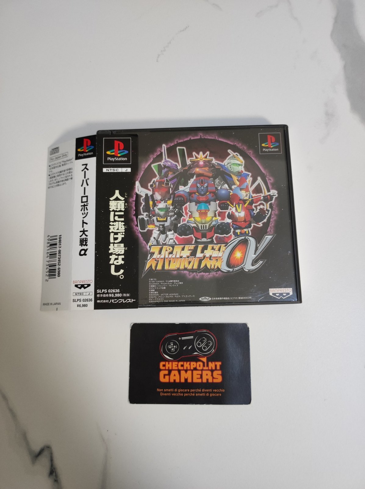 Super Robot Wars Alpha
